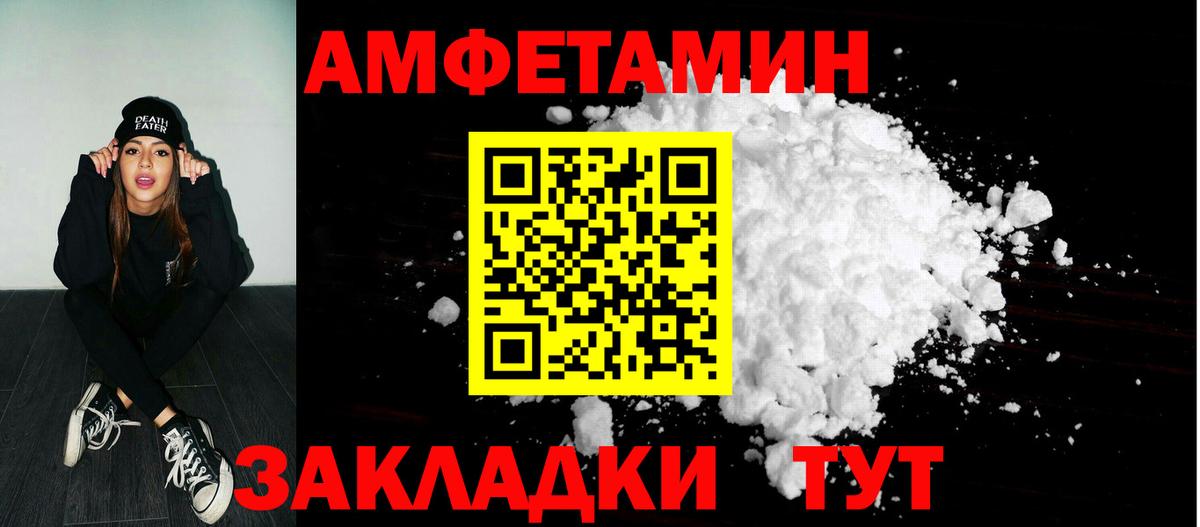 Амфетамин 97% Асино
