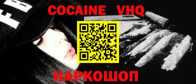 ALPHA-PVP Магнитогорск