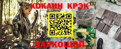 ALPHA-PVP Магнитогорск