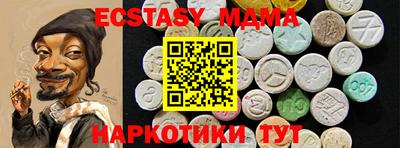ALPHA-PVP Магнитогорск
