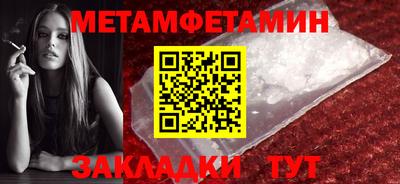 ALPHA-PVP Магнитогорск