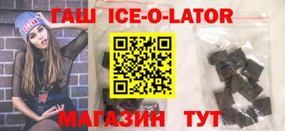 ALPHA-PVP Магнитогорск