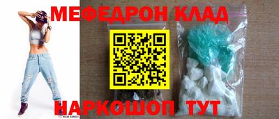 ALPHA-PVP Магнитогорск