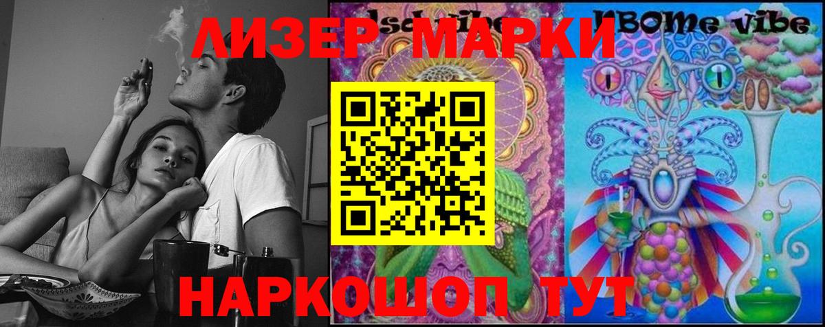 Лсд 25 экстази ecstasy  Вход с VPN  Асино  LSD-25 экстази кислота 