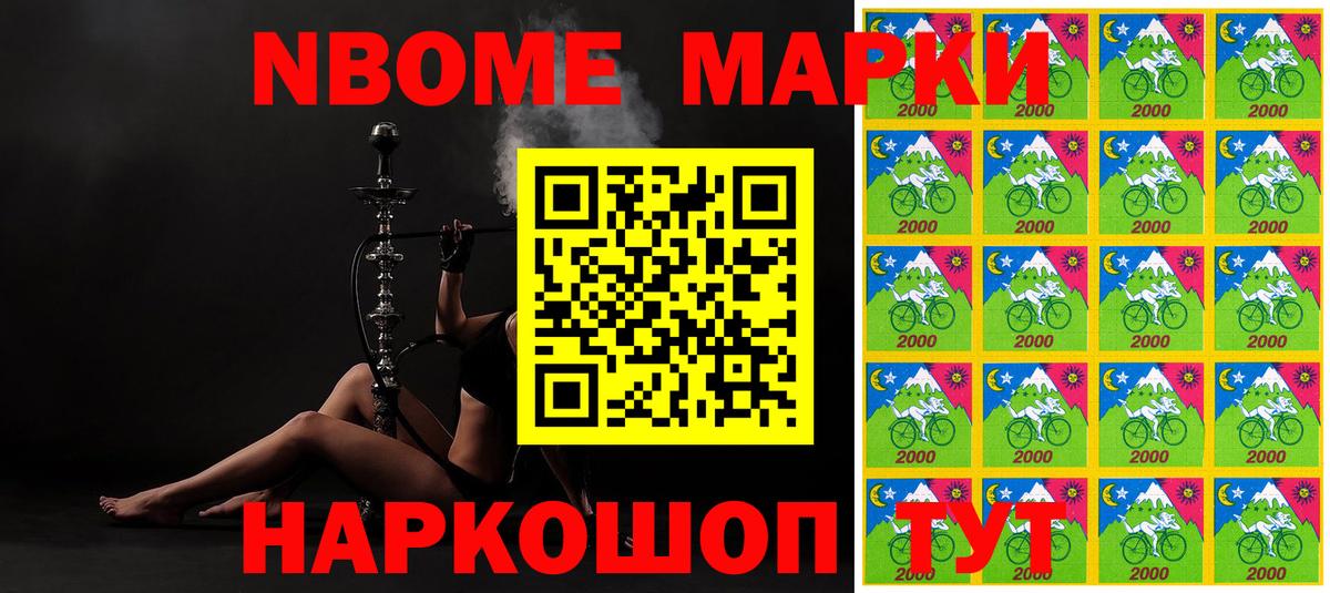 сколько стоит  Вход с VPN  Наркотические марки 1500мкг  Асино  Наркотические марки 1500мкг 