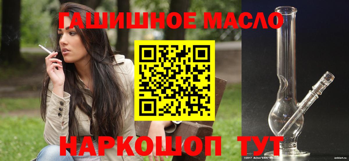 ТГК концентрат Асино