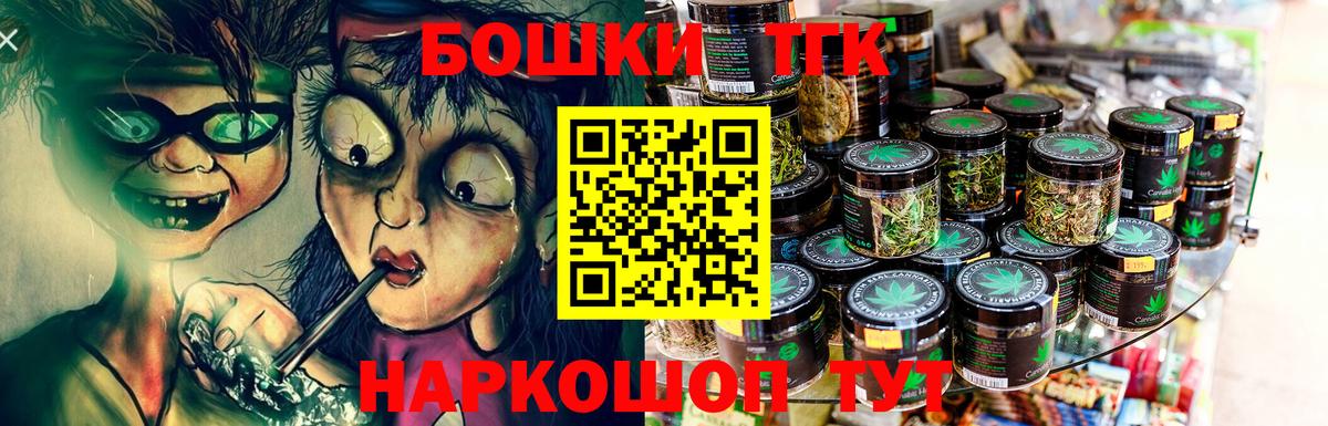Марихуана ГИДРОПОН  Конопля сатива  Асино  Вход с VPN 