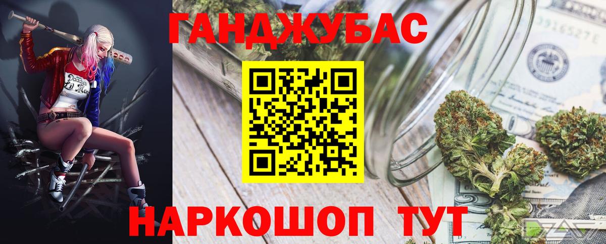 Бошки марихуана White Widow Асино